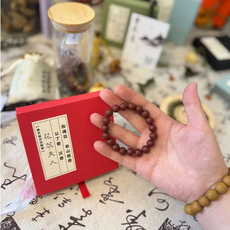 【素圈全系】花香果香木质香中药手串合香珠纯手工非遗男女通用款