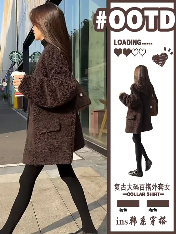 咖色毛毛外套女2025冬季新款小个子中长款大衣时尚复古韩系穿搭