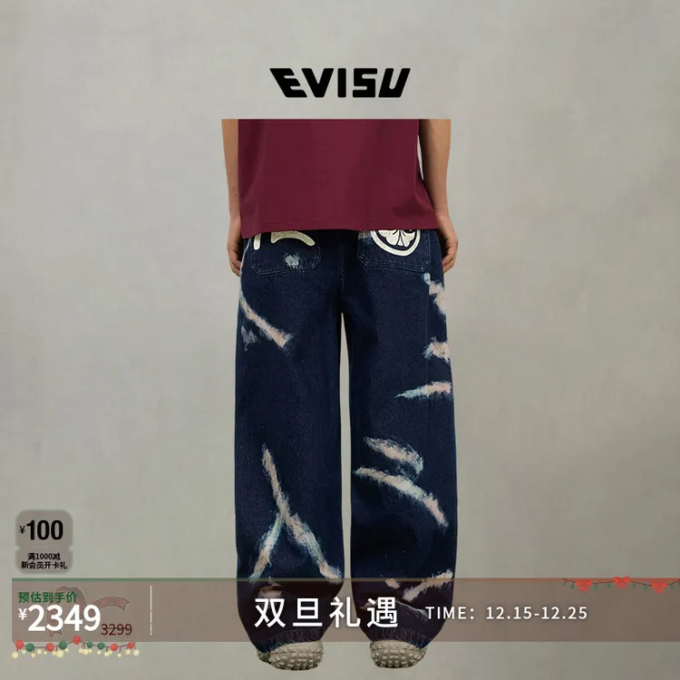 EVISU福神 2025秋新品男海鸥和家花印花牛仔裤2EAHTM5JE1057BLDN