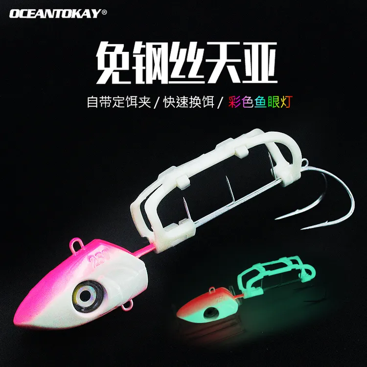 东珈2025年新款太刀鱼天亚带定饵夹套装夜光免钢丝带鱼仕挂鱼钩