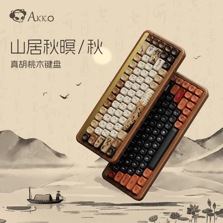 AKKO【放肆价】MU01复古木坨坨机械键盘热插拔无线三模山居秋瞑