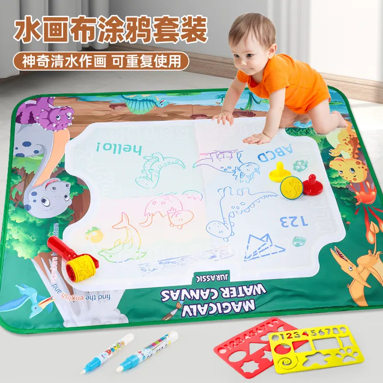 儿童超大号清水画毯魔法水画布反复涂鸦玩具便收纳可重复用水画布