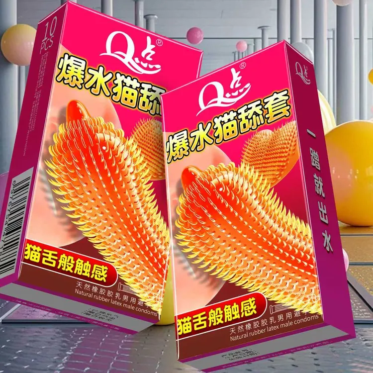 Q点喵舌倒刺颗粒2080超密集环绕情趣避孕套计生用品持久型延时安全套套子bytt成人情趣用品天然橡胶胶乳男用避孕套超薄001螺纹冰火