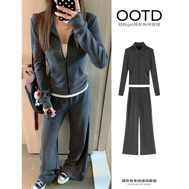 灰色条纹外套女款休闲运动套装女款秋季正肩修身卫衣赫敏风穿搭
