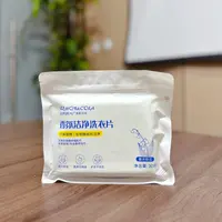 FL  方便实用 新一代洗衣生物酶环保便捷 洗衣片