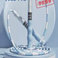 B030404竹节跳绳小学生初学可调节适合体育考试竞速防打结