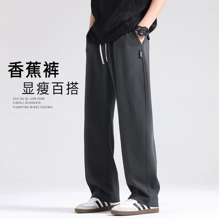 2025新款秋季弯刀裤子阔腿运动裤宽松直筒长裤垂感卫裤男士休闲裤