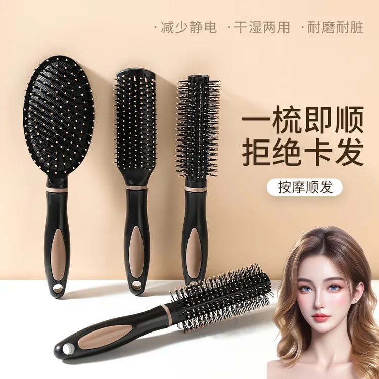 梳子男士专用吹头发型排骨梳卷发梳背头蓬松造型梳通用女家用定型