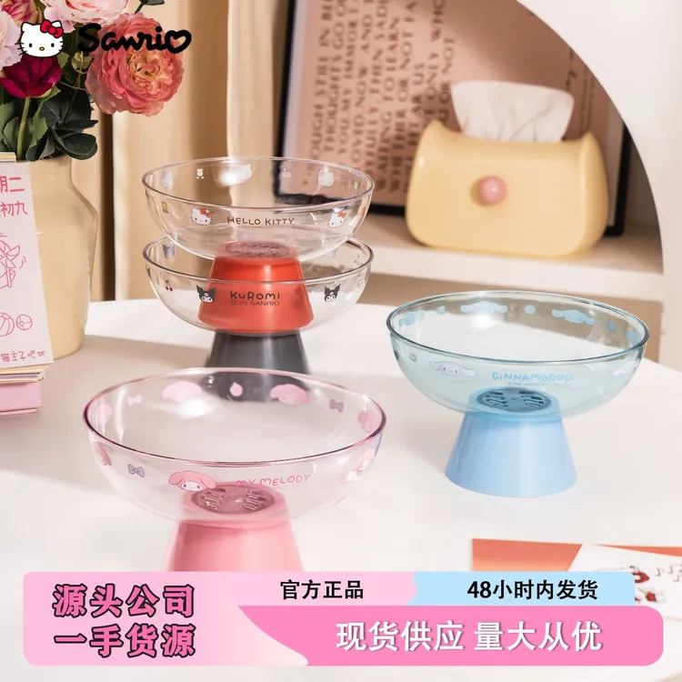 三丽鸥水果盘点心盘可爱沥水托盘家用茶几高颜值迷你精致果盘厨房