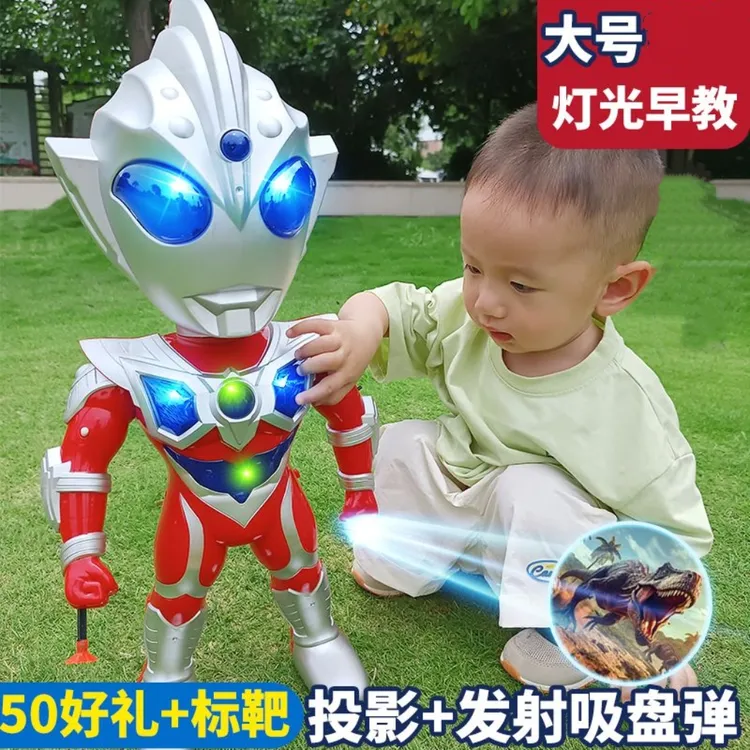 超大益智版奥特玩具曼变形新款迪迦公仔发光人偶迪迦超人套装礼物