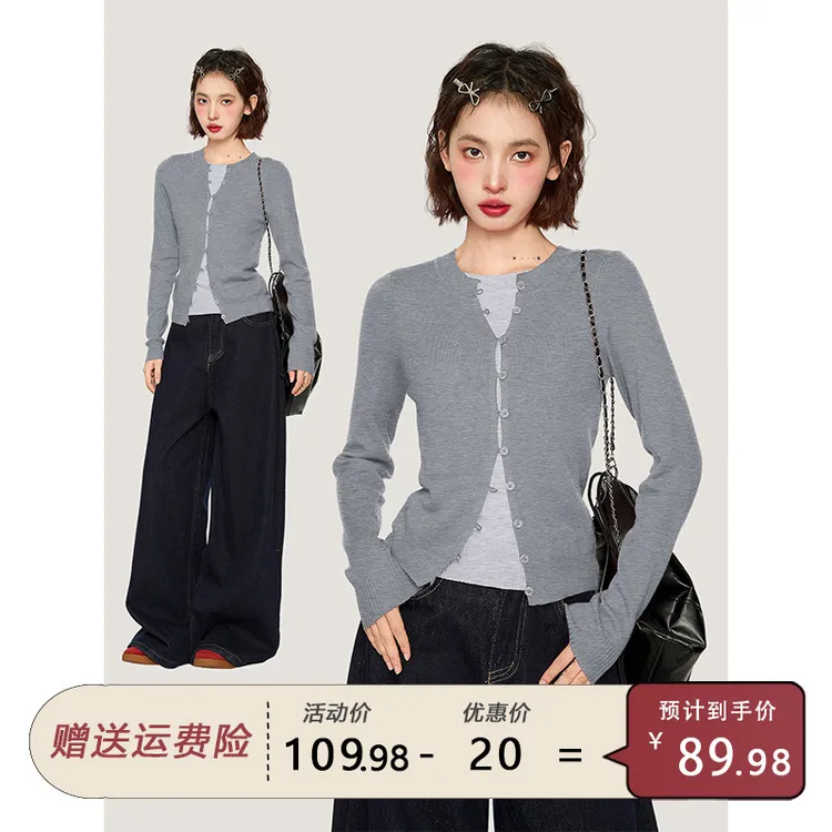灰色假两件长袖毛衣针织衫女春秋早秋季修身内搭打底显瘦开衫上衣