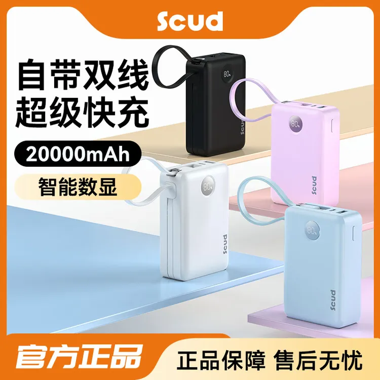 【3C认证可上飞机】适用苹果17/安卓充电宝大容量30W快充移动电源