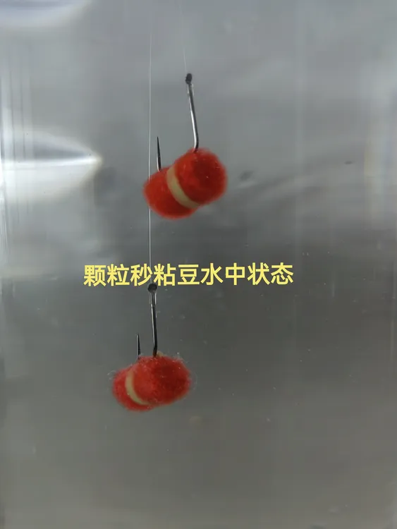 缓沉麻团秒粘豆麻团颗粒炮麻团喷雾