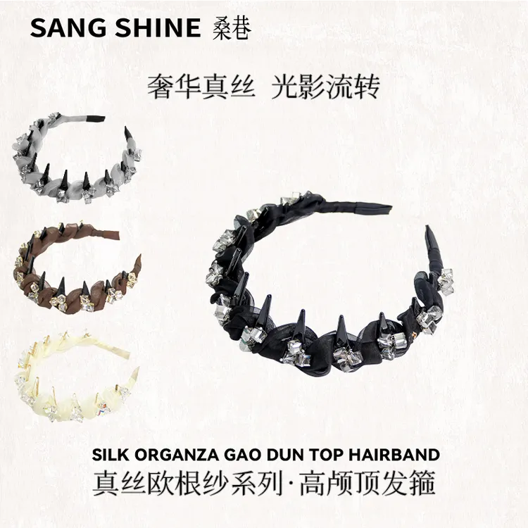 桑巷sangshine小众设计师 真丝欧根纱发箍发圈100%桑蚕丝高颅顶