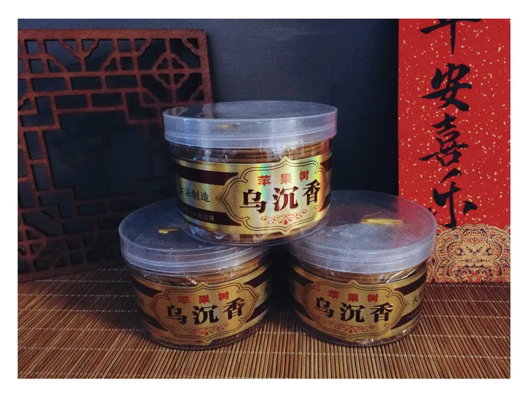 老山檀香室内家用盘香熏香4小时空气净化驱蚊香薰礼佛香沉香正宗