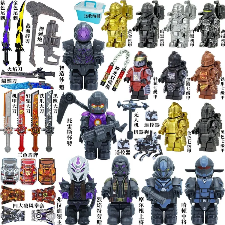 兼容高级积木和平精英地铁boss七级套人仔武器双节棍尾刺拳套玩具