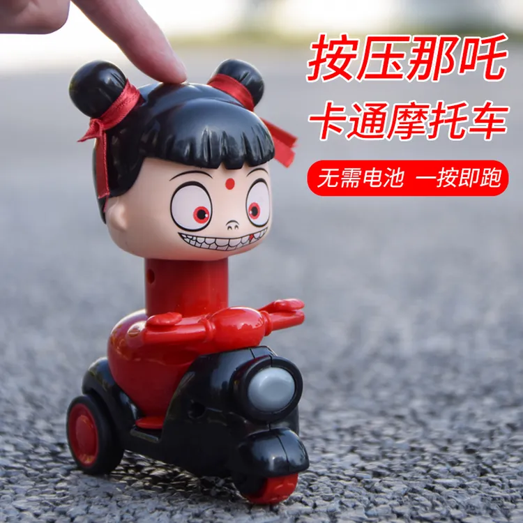 按压那吒卡通车玩具摩托车惯性回力滑行驶男孩女孩子生日礼物