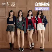 【双层光腿神器】棉竹屋可拆卸秋冬裸感防勾丝压力显瘦加绒打底袜子