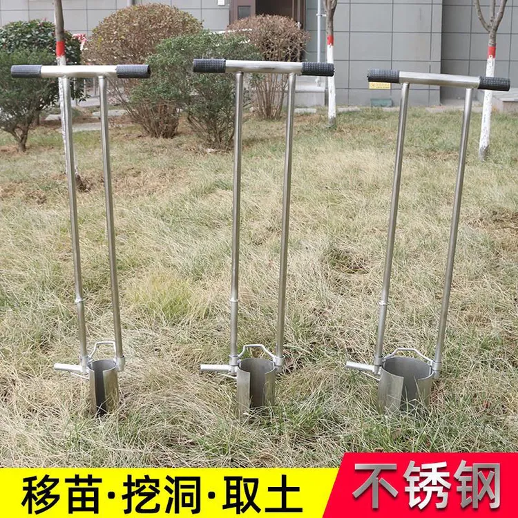 不锈钢站立移苗器 栽苗神器栽苗器打孔器移苗铲蔬菜移栽器打洞