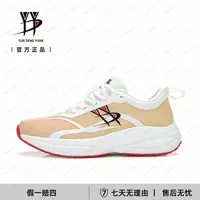 新款超轻防滑减震回弹休闲男女运动跑鞋YDY519-2（C）