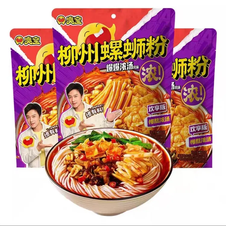 臭宝·柳州螺蛳粉 228g*3袋爆爆浓汤欢享版广西速食早餐嗦米粉批发