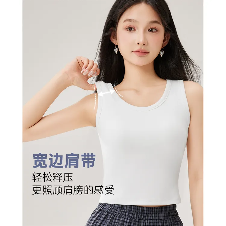 IEF/爱依服2025秋季新款简约纯色修身百搭短款自带胸垫设计背心