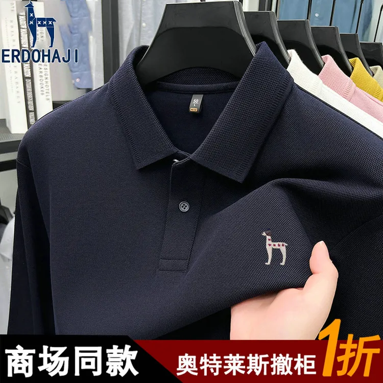 奥特莱斯撤柜丨正品秋冬新款长袖t恤男士时尚休闲翻领纯棉Polo衫