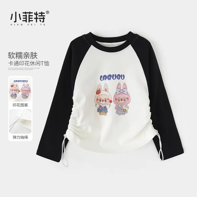 小菲特女童秋装时尚上衣中大童抽绳设计长T恤儿童衣服BGYQ52358