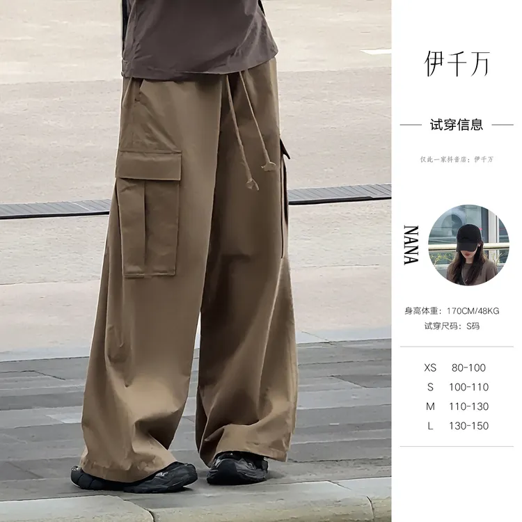复古高腰宽松阔腿裤小众设计显瘦百搭垂感工装风休闲长裤