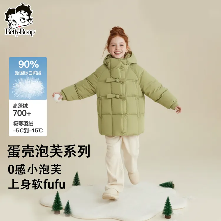 贝蒂三防冬季白鸭绒短款连帽羽绒服女大童儿童加厚洋气外套25552