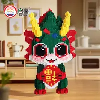 超大龙年福龙益智积木玩具生肖亲子拼装男女孩礼物启蒙摆件