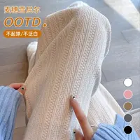 麦穗纹雪尼尔阔腿裤加绒针织休闲雪尼尔窄版直筒裤