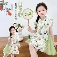 女童旗袍夏季新款熊猫汉服新中式复古风连衣裙K1