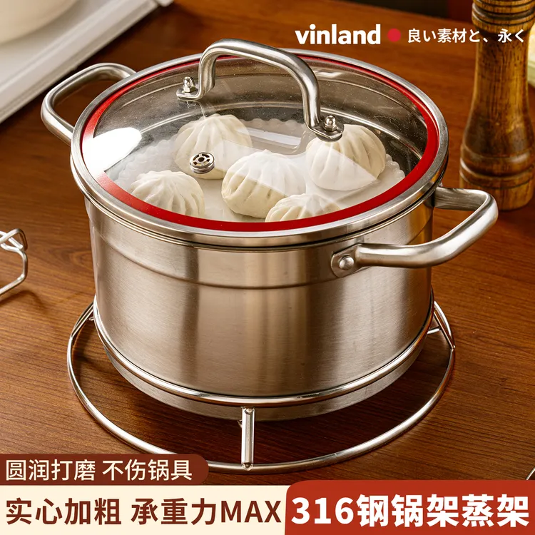 日本304不锈钢锅架厨房隔热放锅置物架支架锅具架子蒸架托架家用
