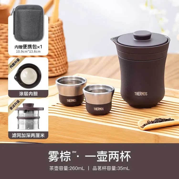 膳魔师旅行茶壶便携式一壶两杯户外过滤保温隔热茶具套装TCMU-200