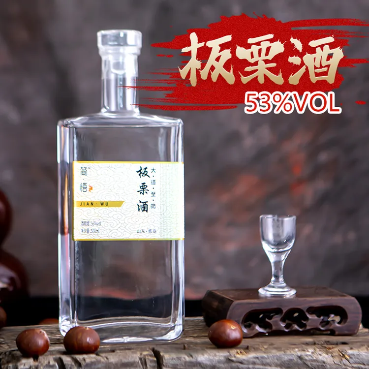 简悟礼盒装53度板栗酒青岛平度芦坊酒业固态发酵酒53%Vol1000
