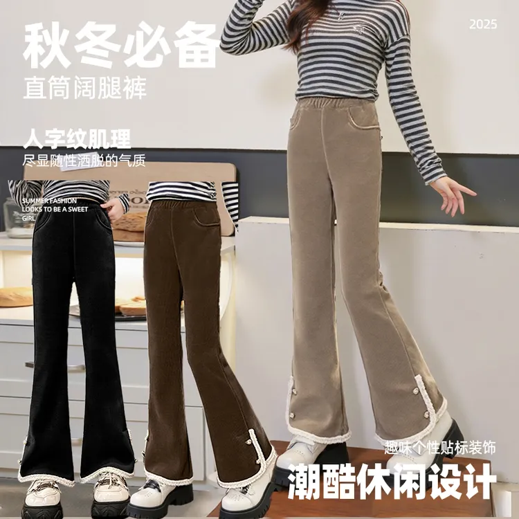 女童秋冬裤子洋气儿童加绒外穿休闲裤秋季时髦女孩中大童微喇叭裤