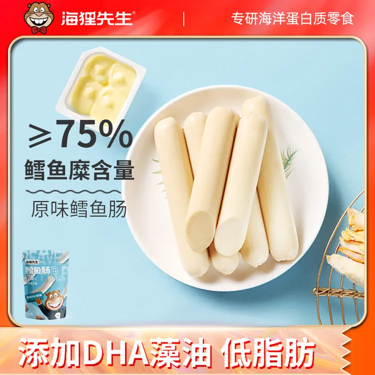 海狸先生原味鳕鱼肠80g*4袋