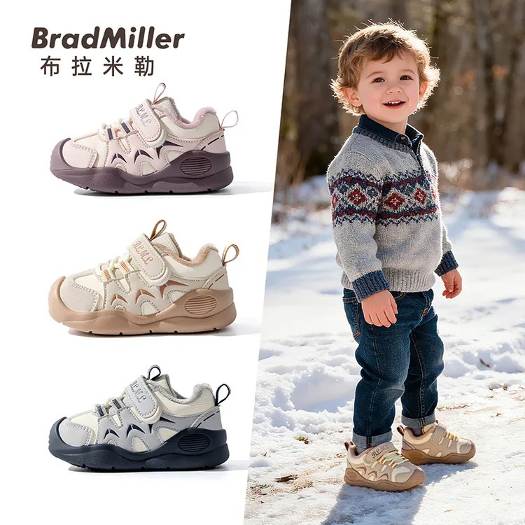 冬季加绒机能鞋防滑学步鞋女宝宝加绒软底棉鞋休闲运动鞋男小童