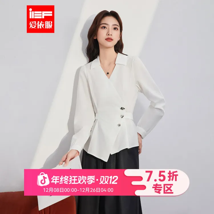 IEF/爱依服2025夏秋新款韩版成熟通勤气质收腰显瘦百搭衬衫上衣