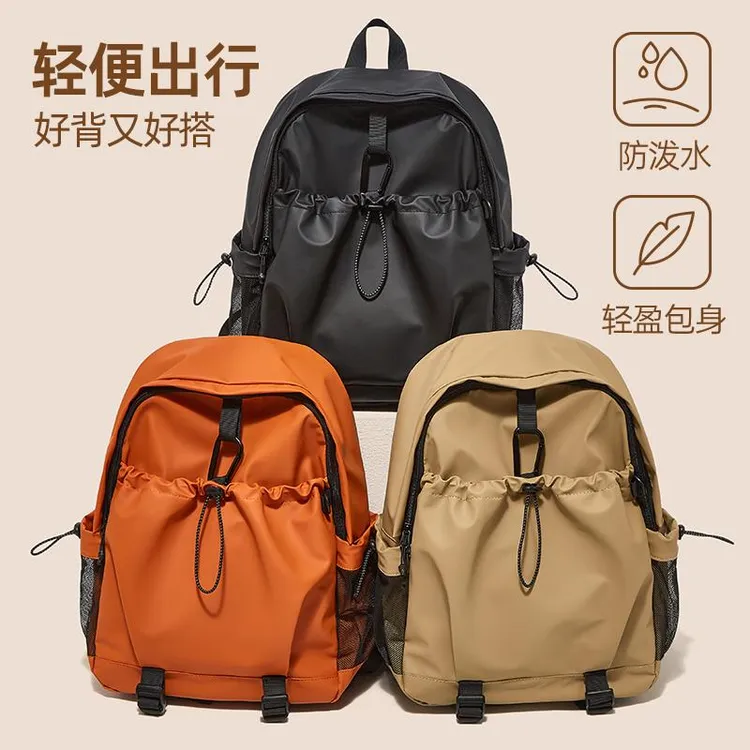 探屿双肩包女多巴胺旅行大容量背包旅游轻便新款通勤登山多层书包