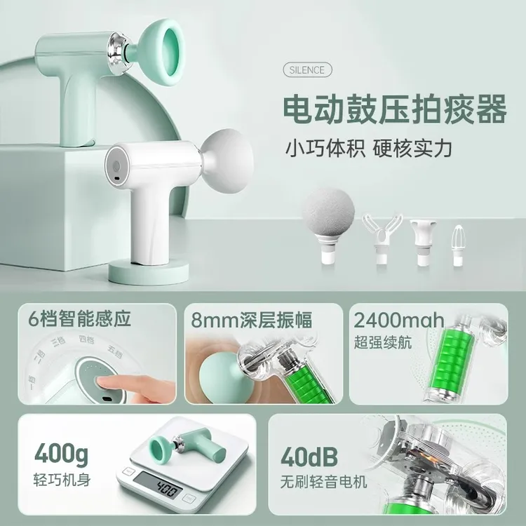 拍痰神器老人家用卧床扣背拍嗝拍痰电动鼓压按摩偏瘫护理用品