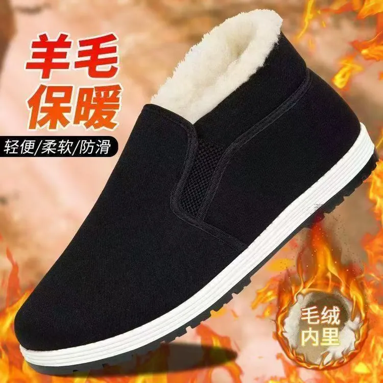 老北京布鞋高帮男冬季加绒保暖羊毛冬老人防滑加厚棉鞋防寒保暖