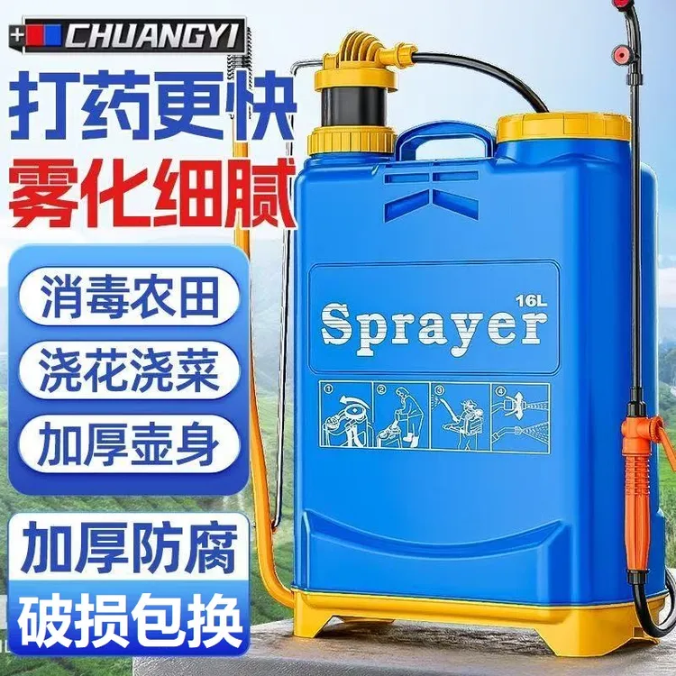 手动喷雾器便携背负手摇高压喷雾器农用家用打药机打果树消毒防疫