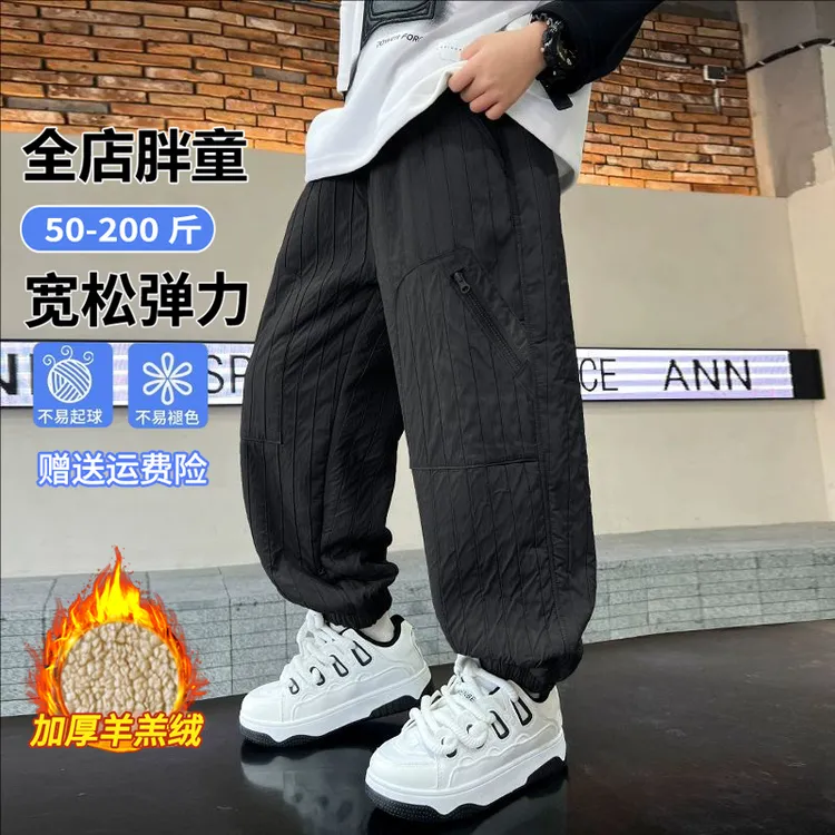 胖男童加绒加厚裤子冬季羊羔绒2025中大童儿童保暖棉裤一条过冬裤