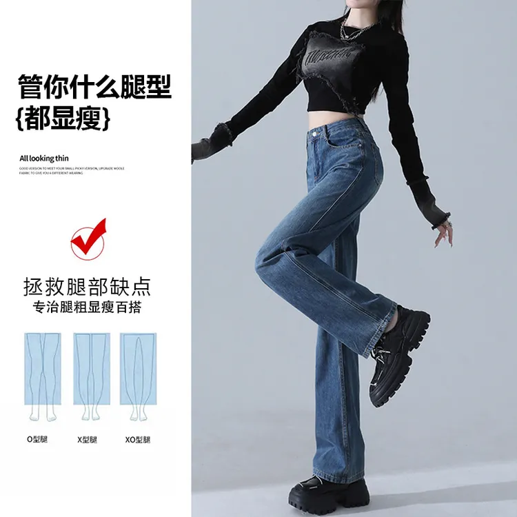春秋阔腿裤高腰宽松长裤大码显瘦小个子直筒裤薄款垂感休闲拖地裤