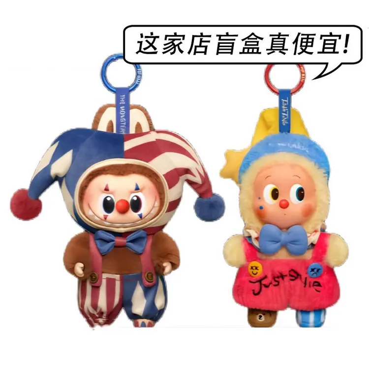 WHY SO SERIOUS万圣节系列搪胶毛绒挂件盲盒公仔玩偶玩具礼物娃娃