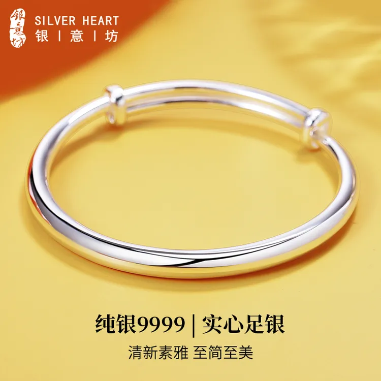 足银手镯 银手镯女9999纯银光面素圈银镯子生日礼物送女友首饰品