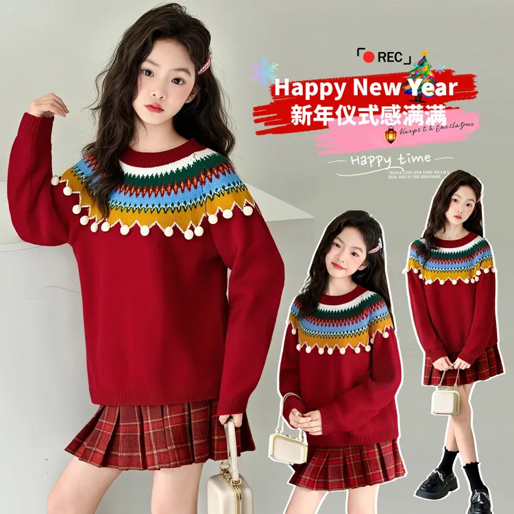 女童时尚提花毛衣套装新款挂球红色费尔岛毛衣年款短裙裤两件套装
