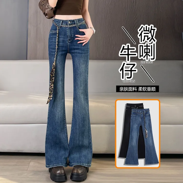浅色微喇牛仔裤女2026新款春季高腰紧身喇叭裤今年流行爆款牛子裤
